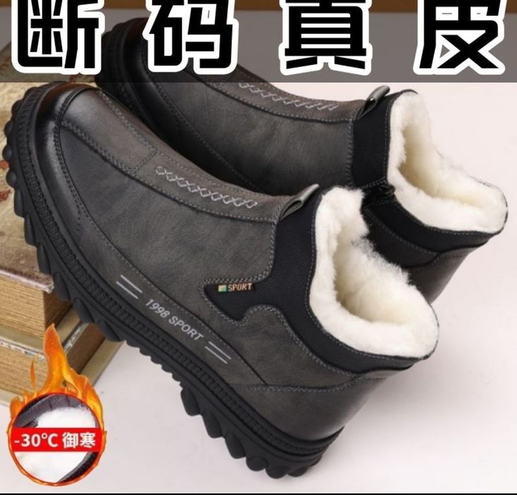 Ботинки зимние 41разм