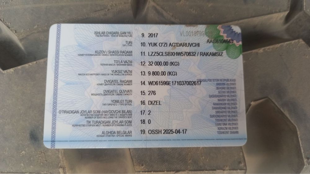 Продается Хаво 2017 год.