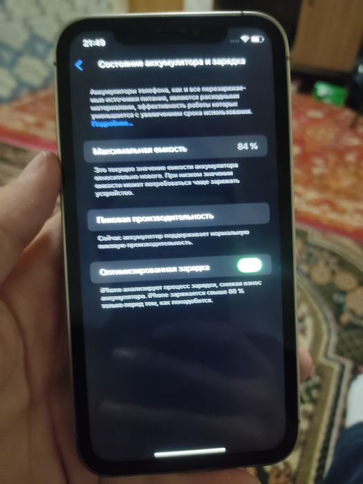 iPhone Xr Telefon qilila kelishamiz