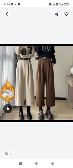 Утеплённые коричневые брюки