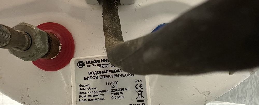 Бойлер Елдом  80L работещ, без забележки