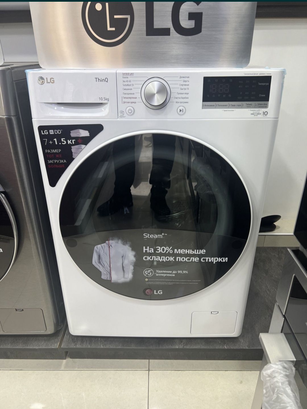 Стиральная машина LG 10.5 кг TW4V5RSOW
