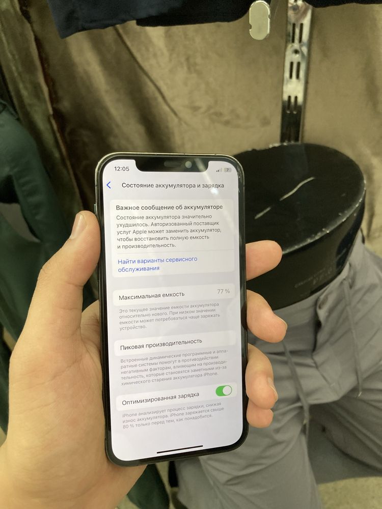 Iphone 12 pro 128 gb