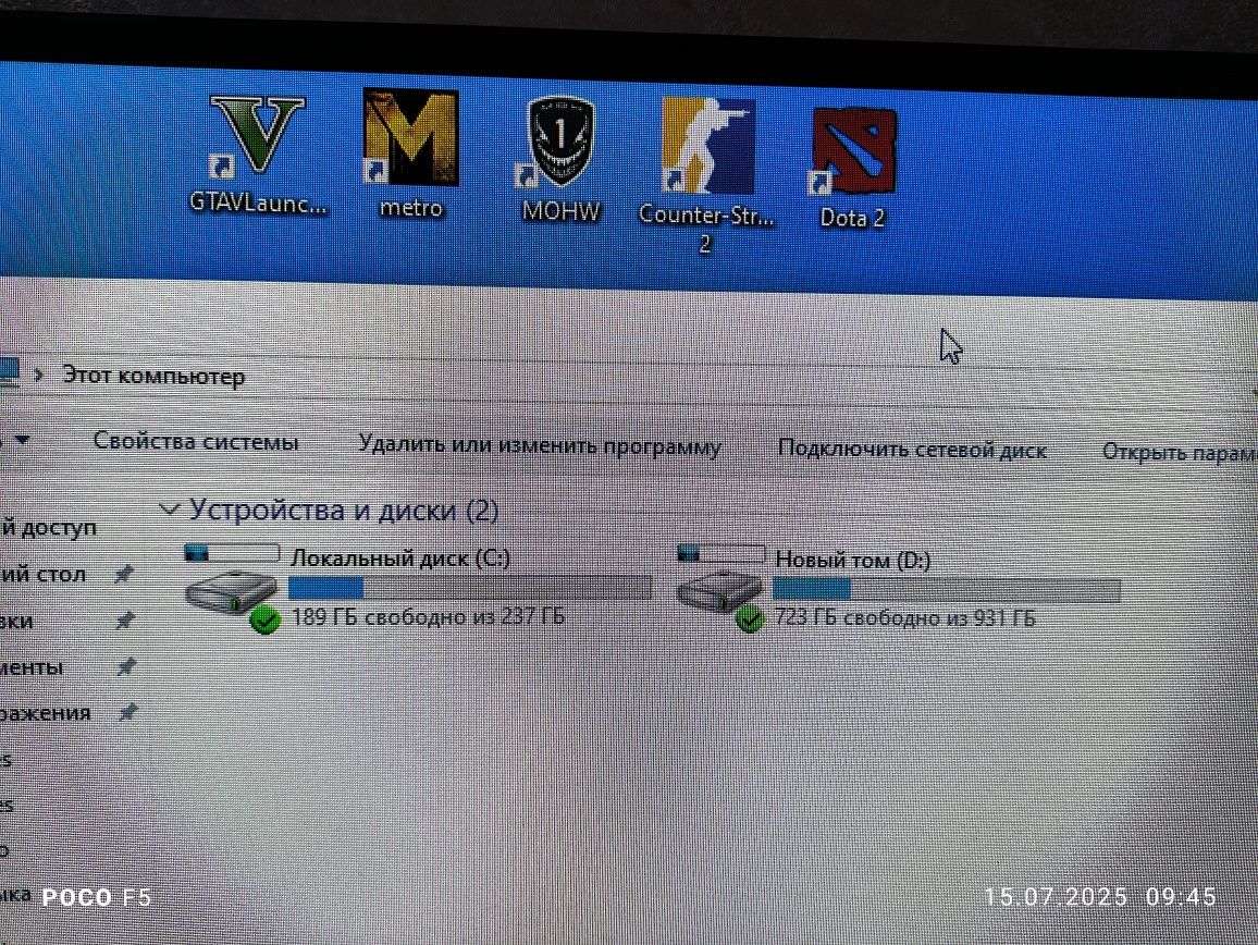Отличный игровой компьютер (кейс) 4/8,16ОЗУ, NVME, HDD 1tb, rx570