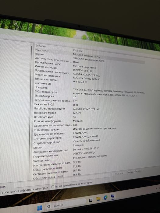 ASUS ROG Strix G16 (G614JV)