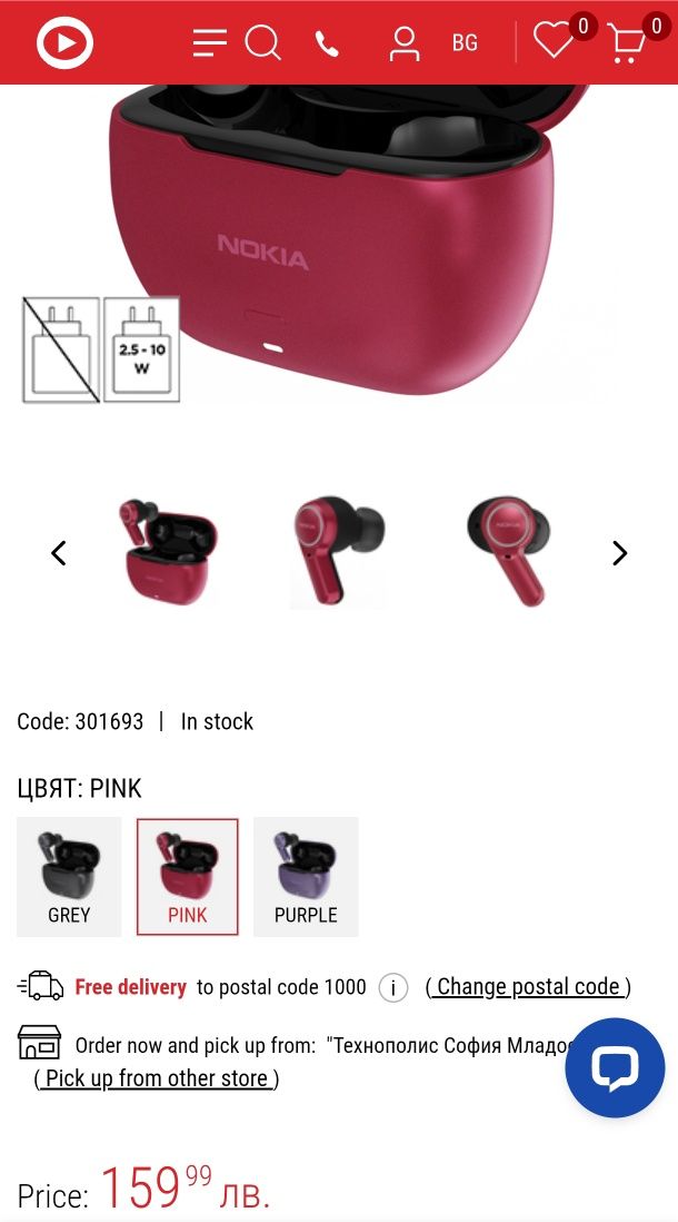 Bluetooth слушалки Nokia clarity earbuds 2+ (Нови)