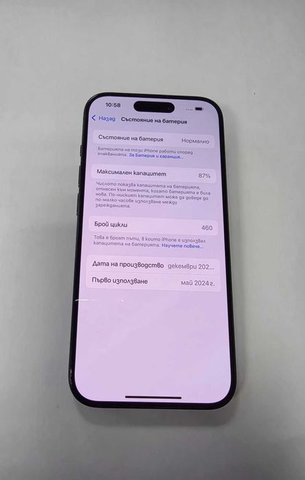 ***ГАРАНЦИЯ / ПОДАРЪК*** Apple Iphone 15 Pro 256 GB