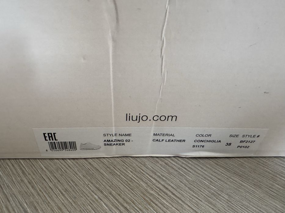 Сникърси Liu Jo слонова кост