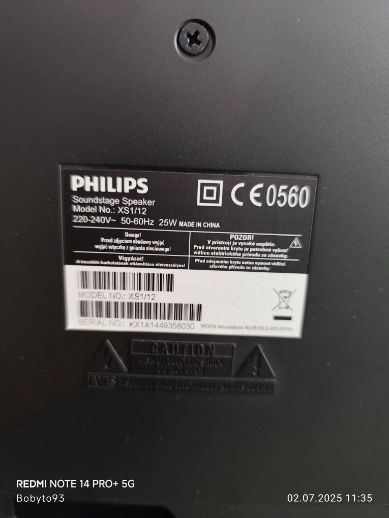 Philips Fidelio  XC 1/12 саундбар със субуфер.