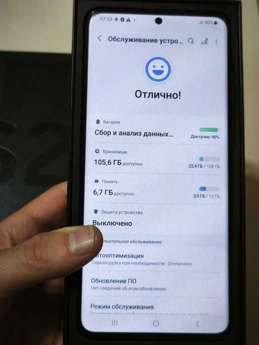 Samsung S20 Ultra 128 gb