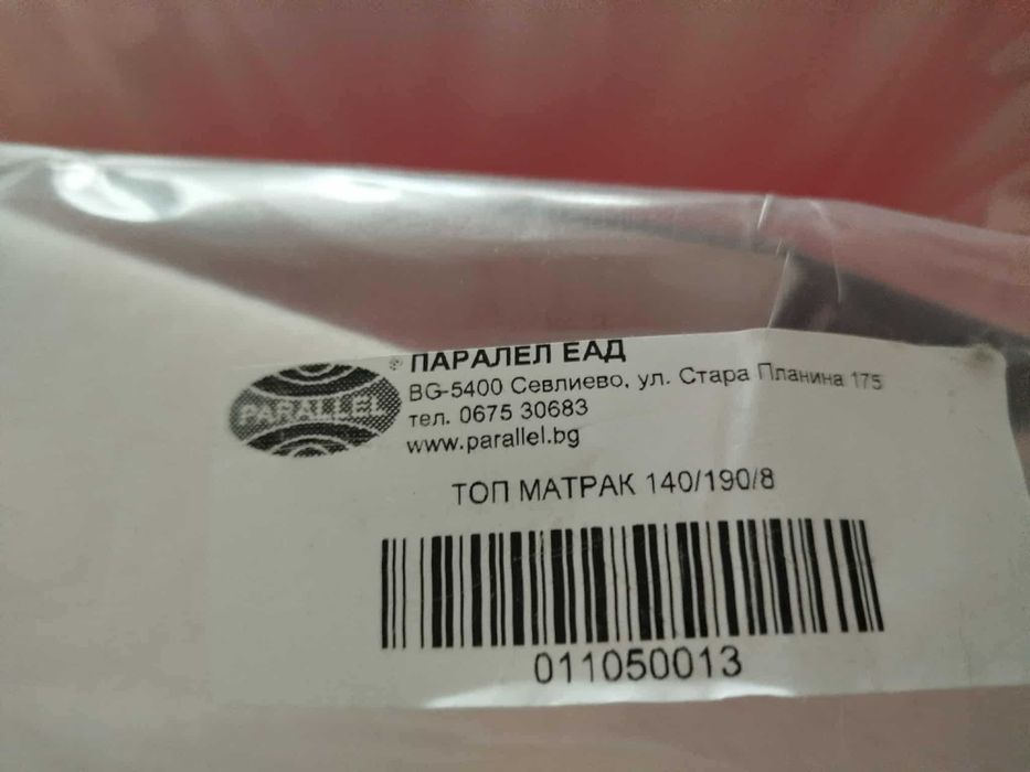 Топ матрак Нани размери 140/190/8
