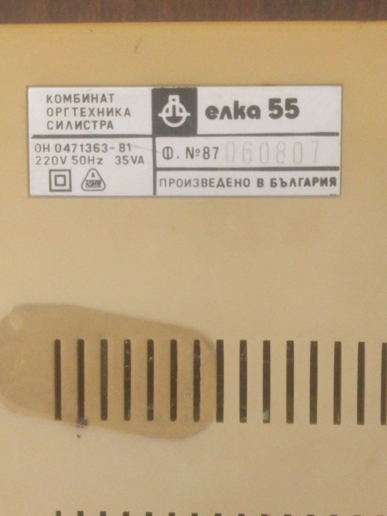 ЕЛКА 55-ел.калкулатор от соца