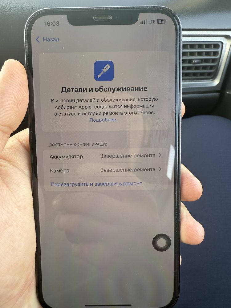 Iphone 12 pro max 512 gb