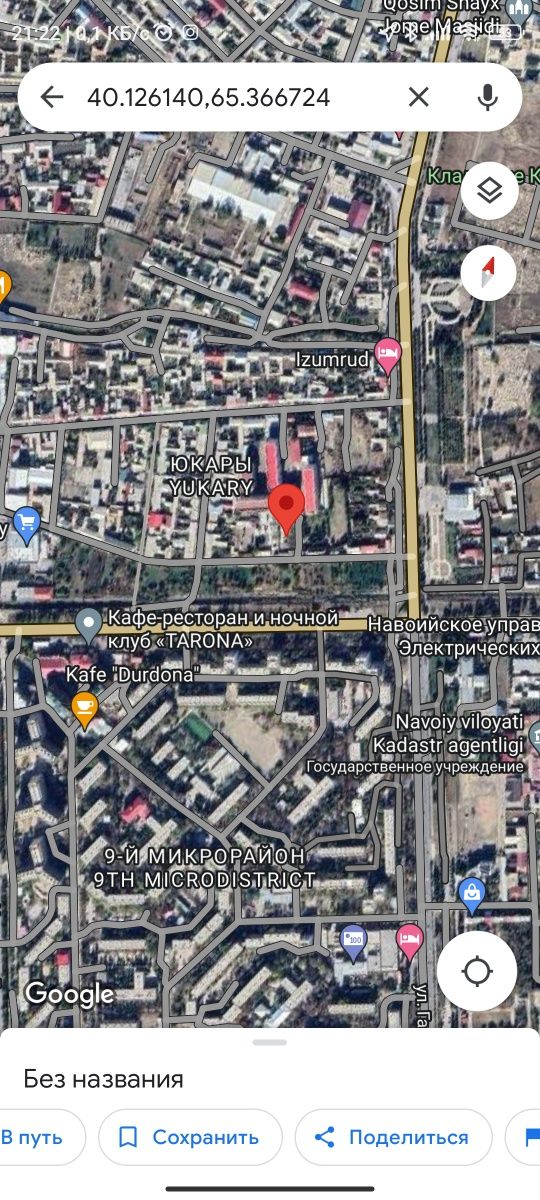 Савдо тайëрлаш базаси АРЕНДАГА берилади ёки СОТИЛАДИ.
