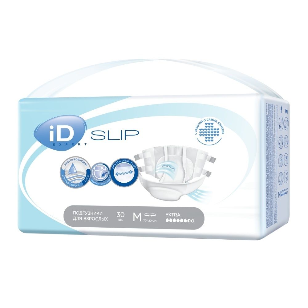 Подгузники для взрослых ID SLIP