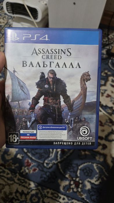 Продам игру на пс4, ТОРГ