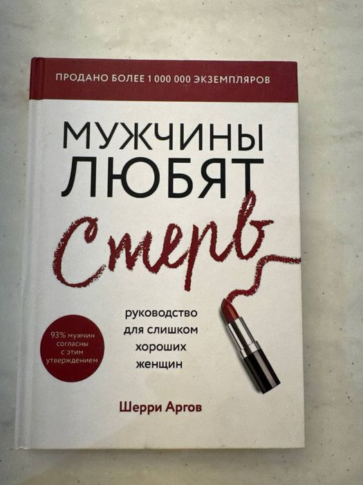 Книги по оптовым ценам доставка по тошкента бесплатно