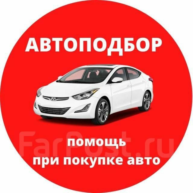 Компьютерная диагностика толщиномер дымогенератор катушки кия хундай