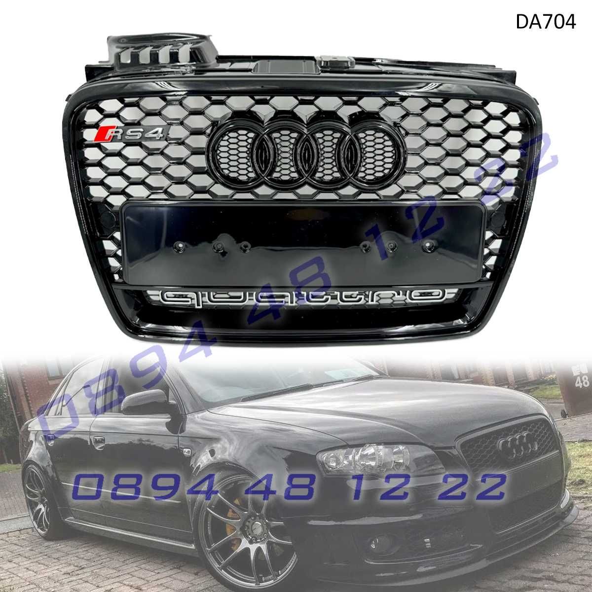 RS Предна решетка Audi A4 B7 04-07 Пчелна пита централна мрежа броня