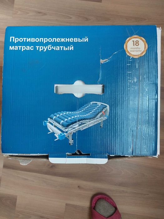 Противопролежневый матрас