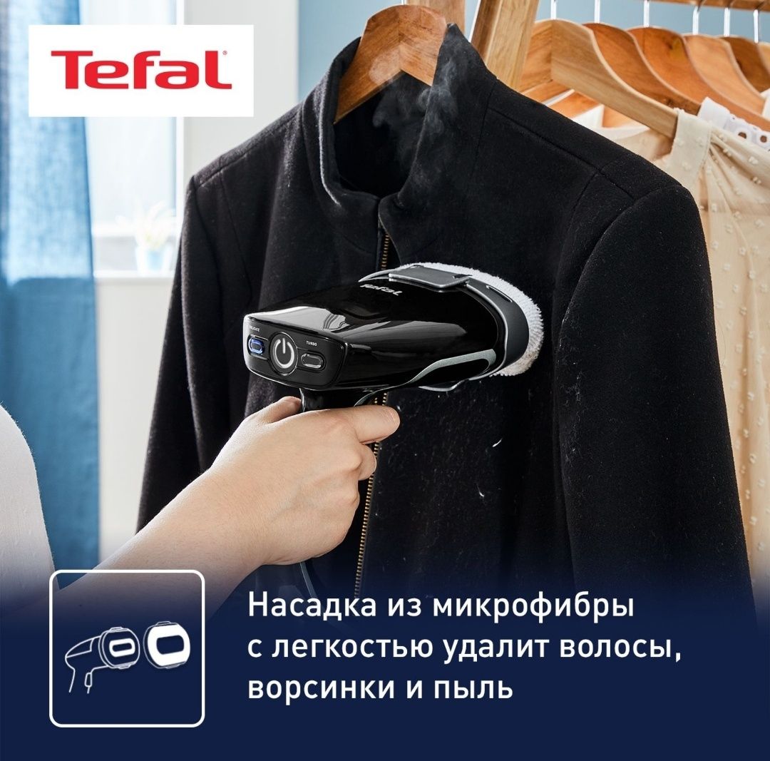 Ручной отпариватель/паравой утюг Tefal 2000w