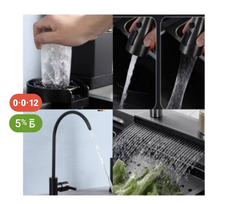 Кухонная мойка HandMade