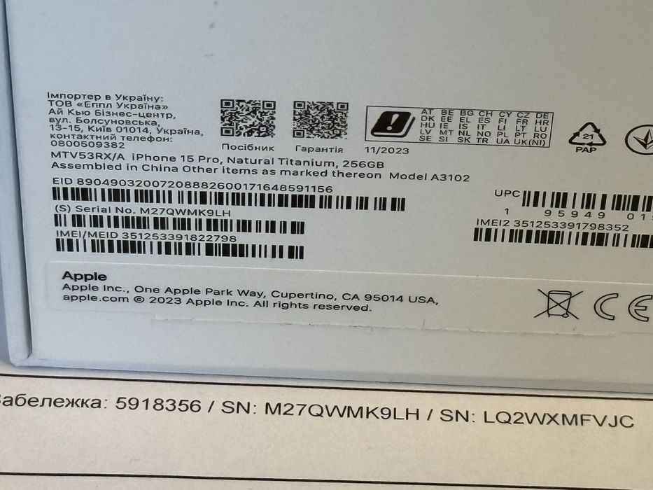 КАТО НОВ 256GB iPhone 15 Pro istyle Гаранция 2025г. Natural