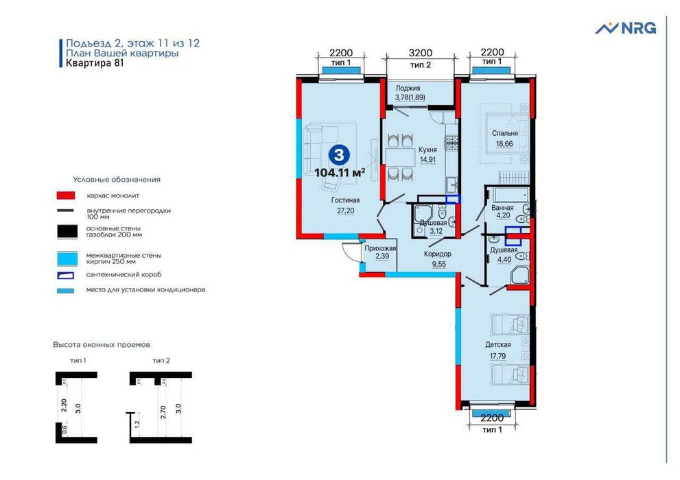 Продаётся NRG Jomiy 3/11/12 ор-р круг Жомий вид на Cambridge Residence
