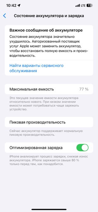 Iphone xs max gold