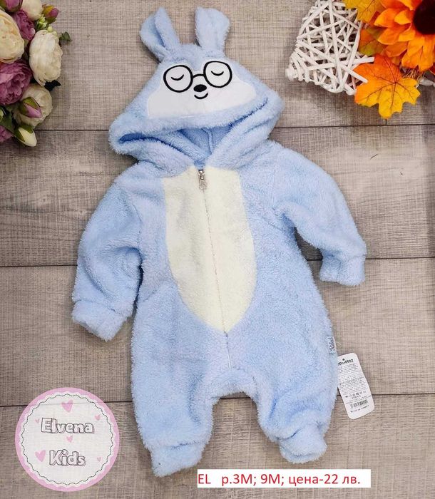 Бебешки пухени ромпъри