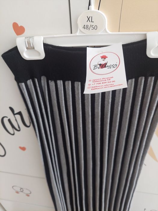 юбки класс ические