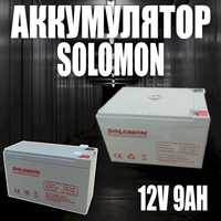 Аккумулятор SOLOMON- 12В 9АН ORIGINAL 100%