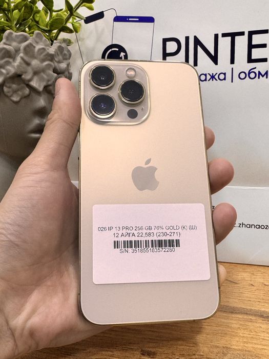 iP 13 pro 256gb 78% Pintel.kz