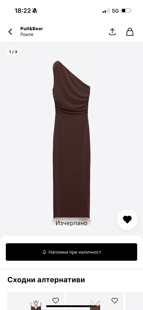 Рокля Pull and bear