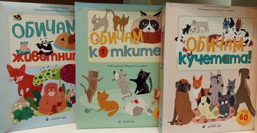 Промоция на нови детски книги