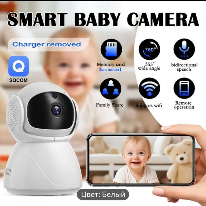 Продает Видео няня. С видео и звуком