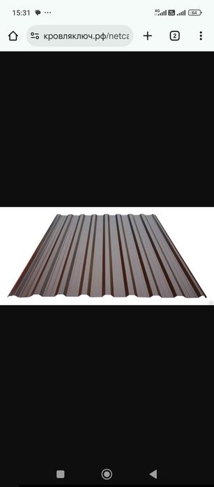 Продам профлист полимерным