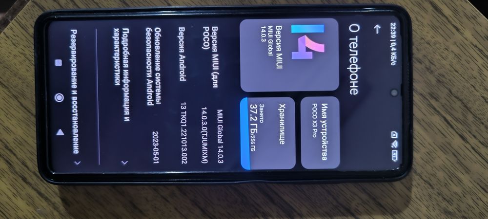 Poco x 3 pro 8/256