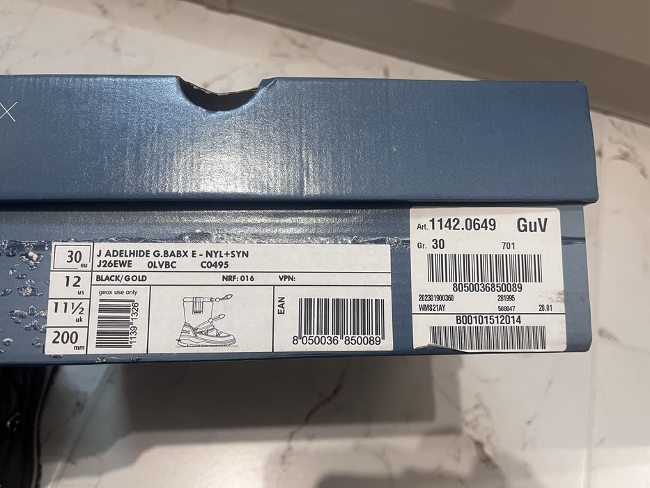 Детски ботуши GEOX