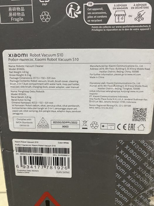 Робот-пылесос Xiaomi S10