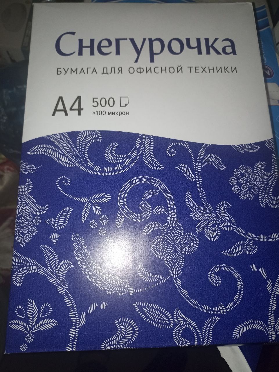 Снегурочка А4 500 тали (500 лист) сотилади. 10 блок бор. Нархи 35.000