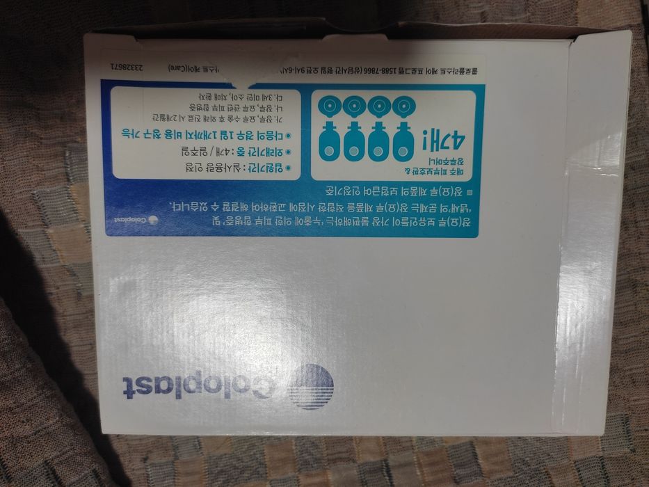 Калоприемники корейские