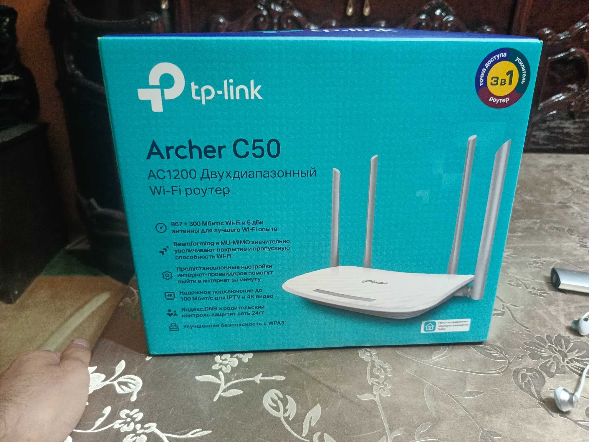 Wi fi Tp link C50