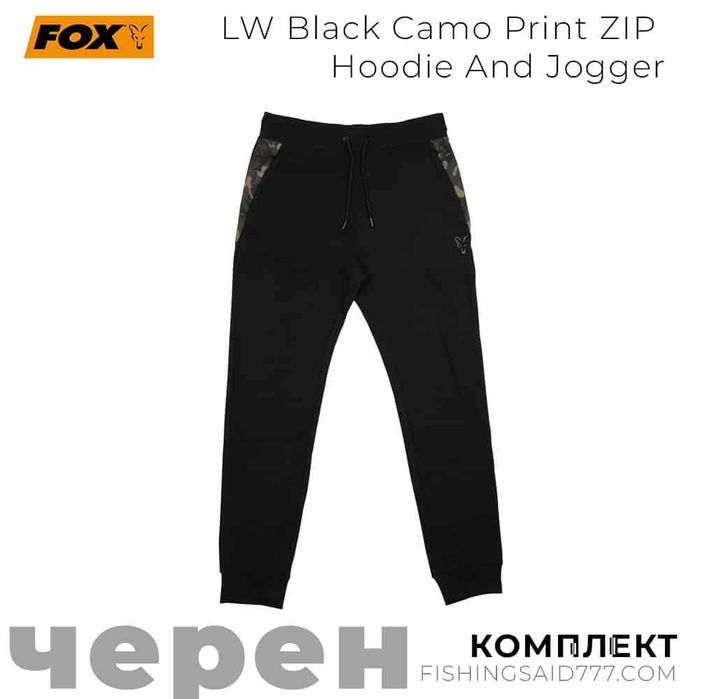 Комплект FOX Black Camo Print ZIP Hoodie And Jogger