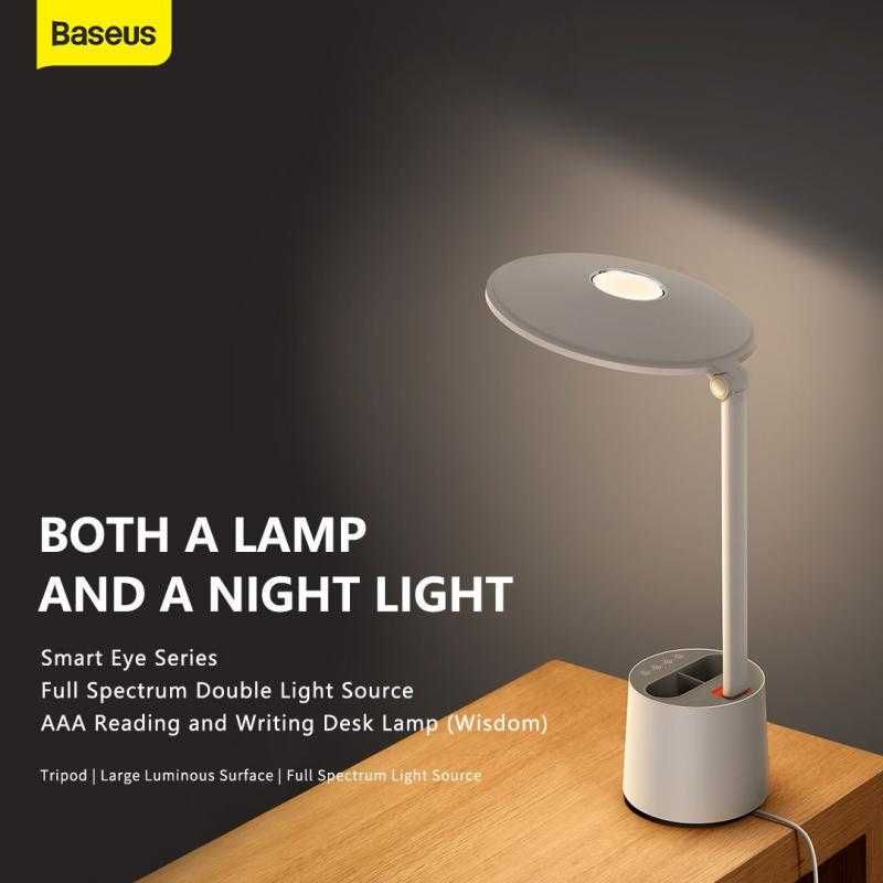 Настольная лампа Baseus двойным источником света +  Доставка