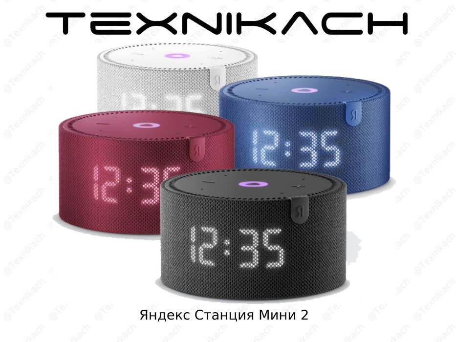 Новый • Яндекс Станция Мини 2 с Часами • 10 Вт • Доставка
