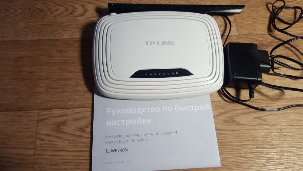 Отдам роутер (маршрутизатор) modem для Евразиа и Билайн