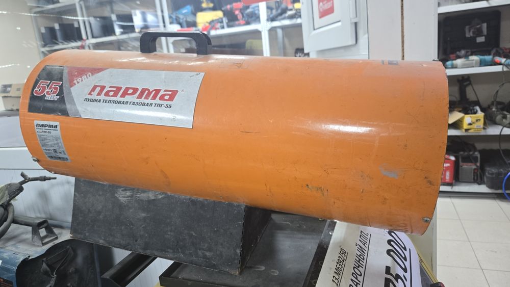 Тепловая пушка  Парма ЖанТаС ломбард Астана