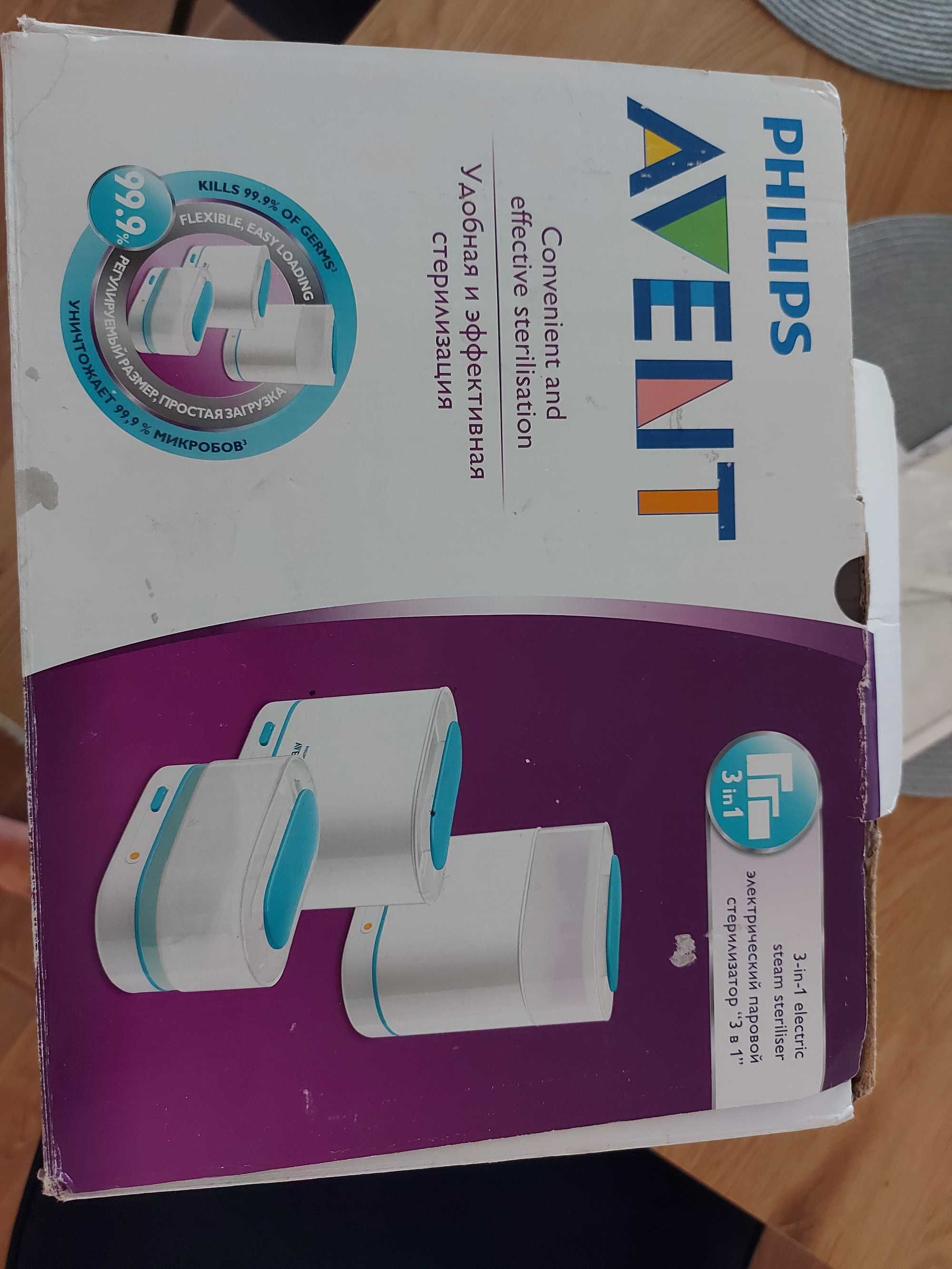 Стерилизатор Philips Avent