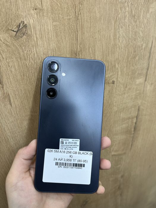 Samsung A16 256 gb